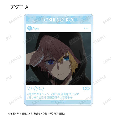 『【推しの子】』トレーディング場面写アクリルカード(単位/BOX)【202509再販】